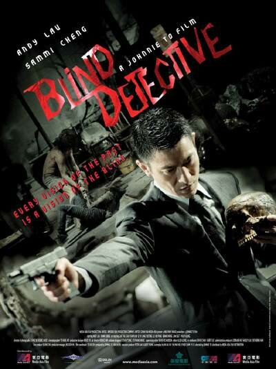 Слепой детектив (2013) постер