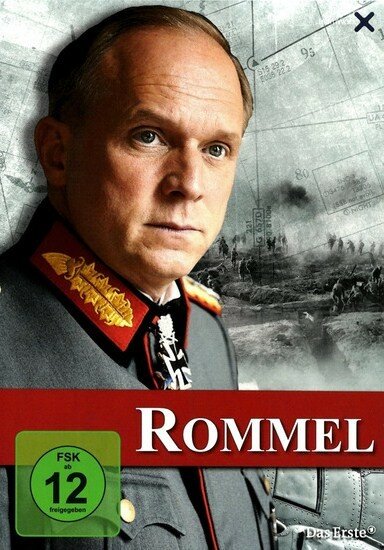 Роммель (2012) постер