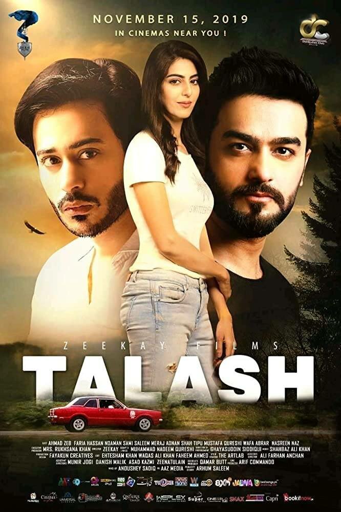 Талаш (2019) постер