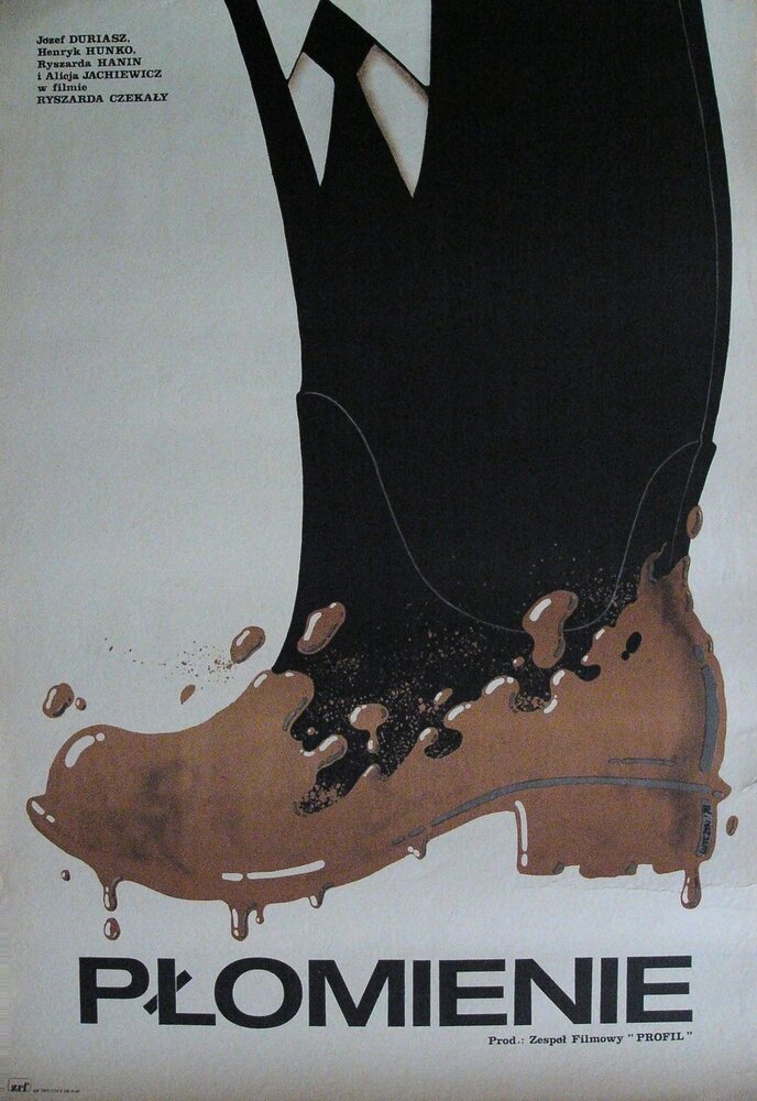 Пламя (1979) постер