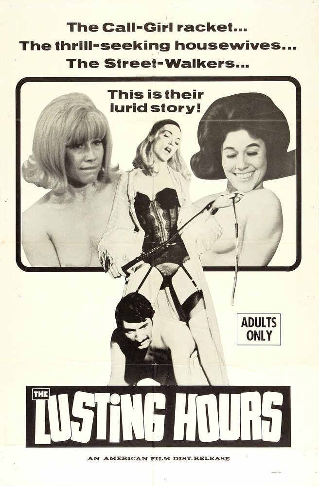 Часы страсти (1967) постер