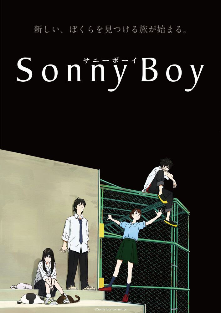 Sonny Boy (2021) постер