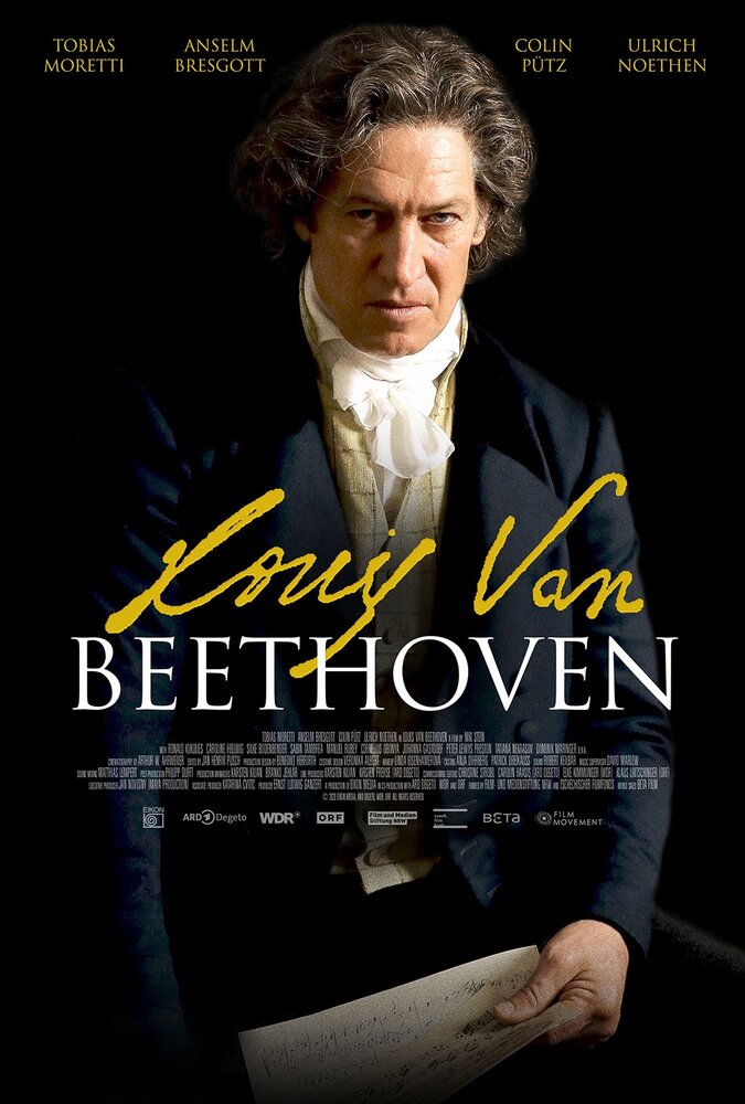 Людвиг ван Бетховен (2020) постер