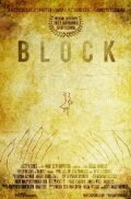 Block (2011) постер