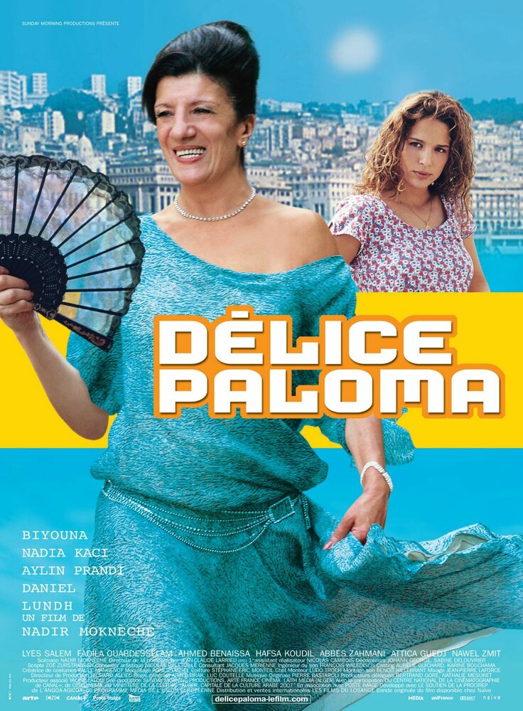 Наслаждение-Палома (2007) постер