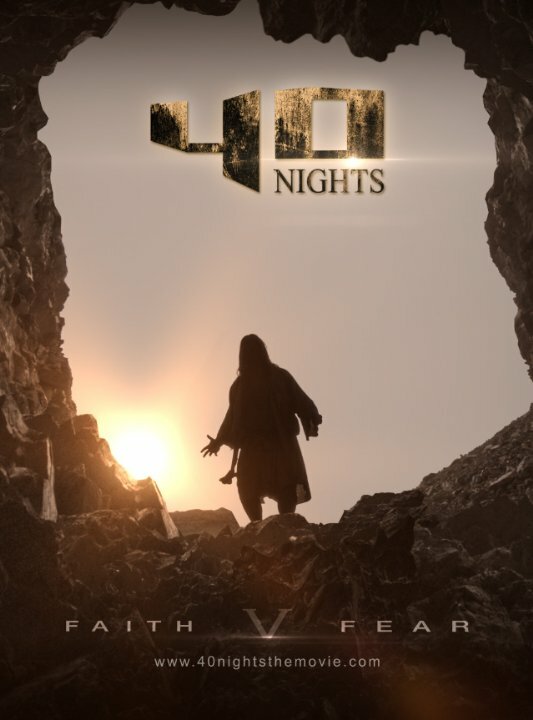 40 ночей (2016) постер