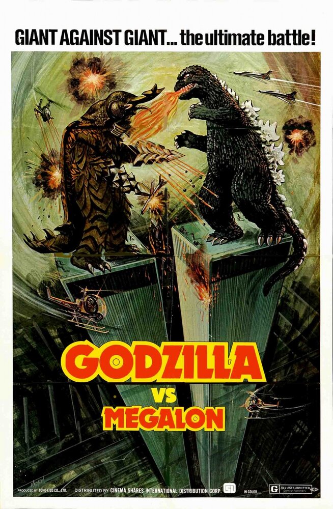 Годзилла против Мегалона (1973) постер