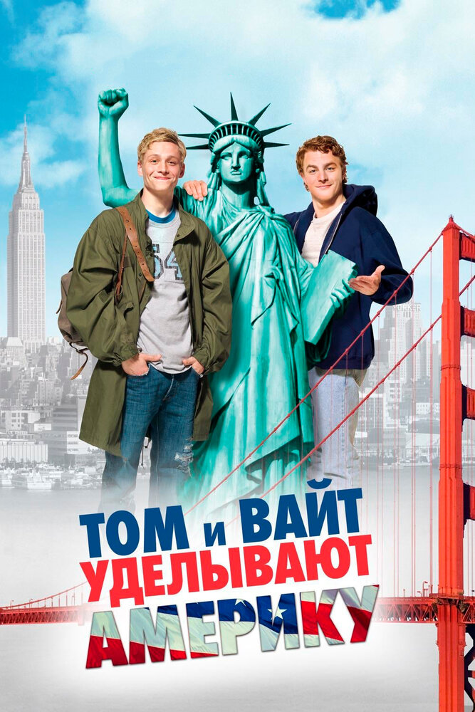 Том и Вайт уделывают Америку (2009) постер
