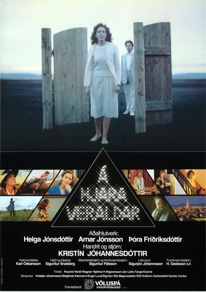 Á hjara veraldar (1983) постер