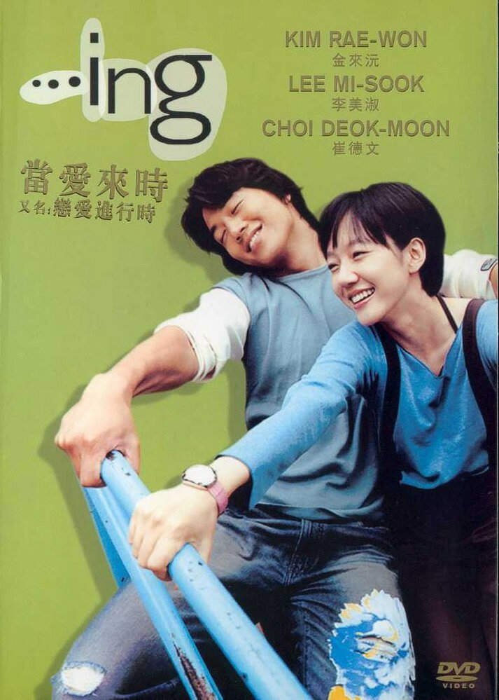 ...ить (2003) постер