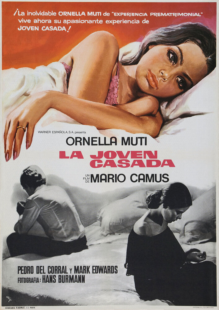 Замужняя девушка (1975) постер