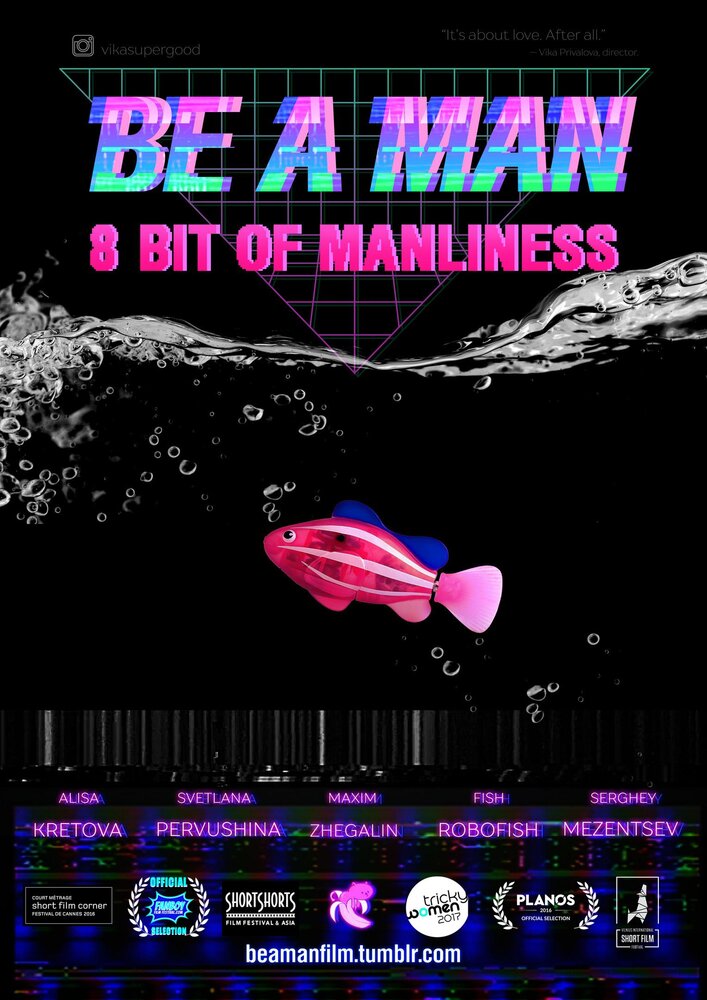 Be a Man. 8 бит Мужества (2016) постер