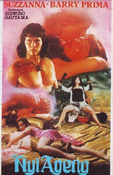 Агенг – королева соблазна (1983) постер
