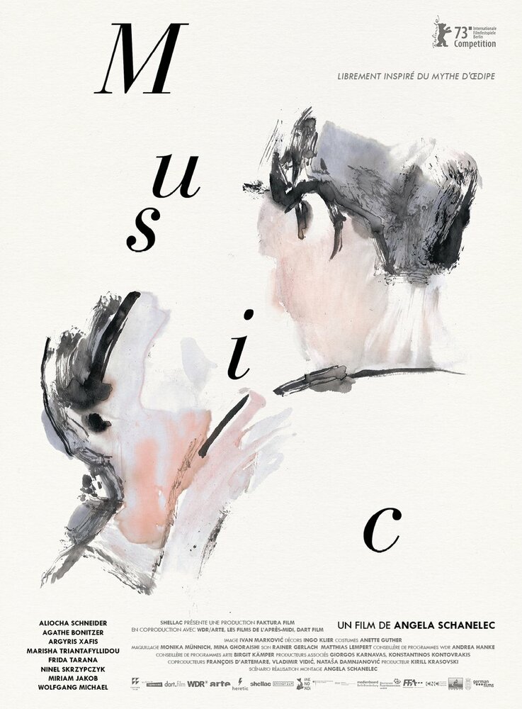 Музыка (2023) постер