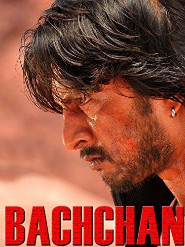 Bachchan (2013) постер