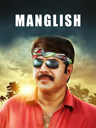 Manglish (2014) постер