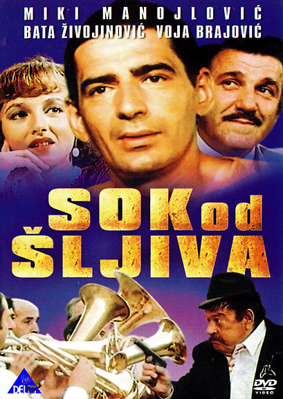 Sok od sljiva (1981) постер