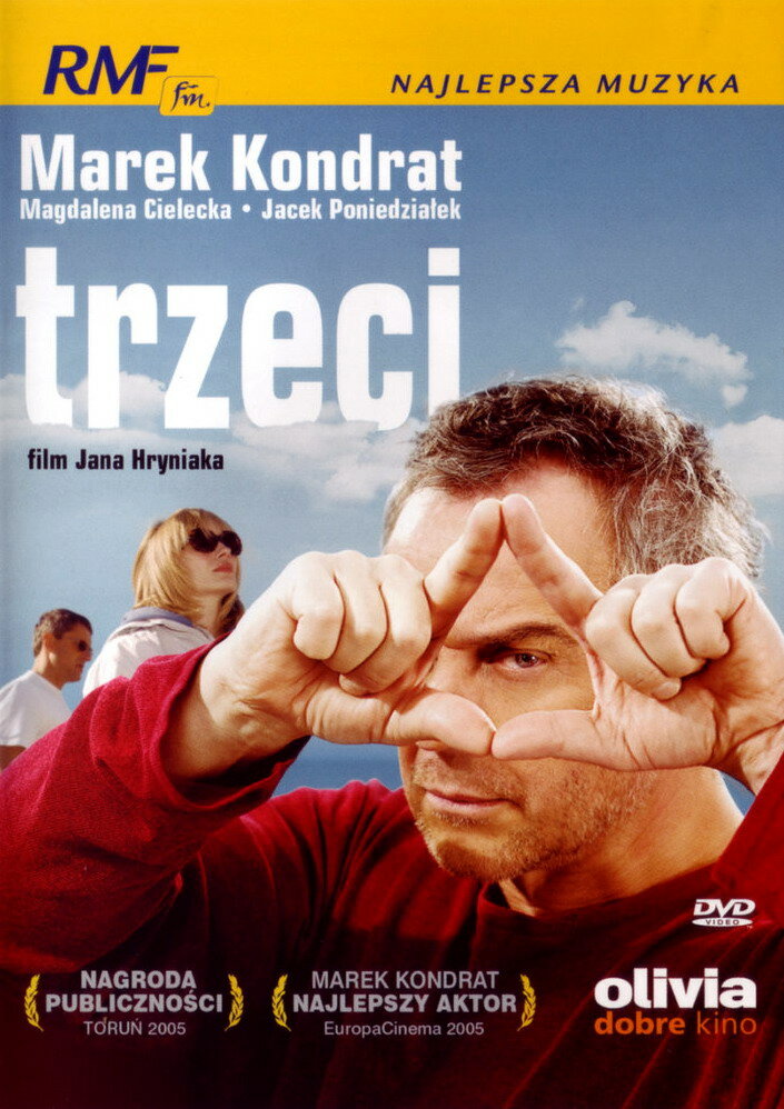 Третий (2004) постер