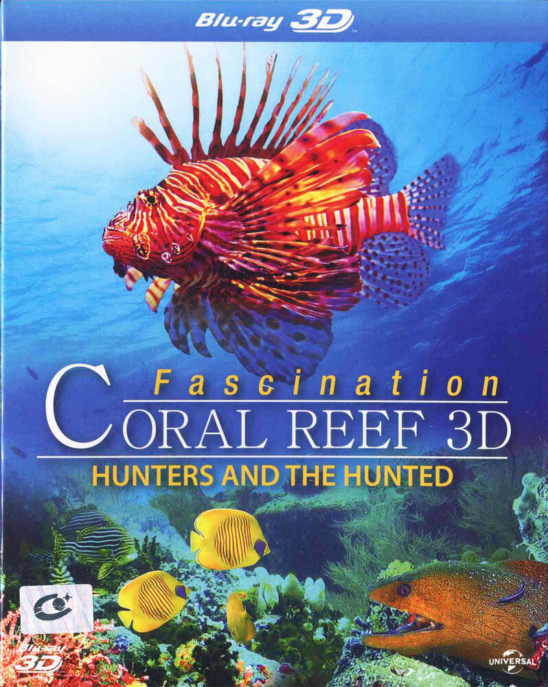 Коралловый риф: Охотники и жертвы (2012) постер