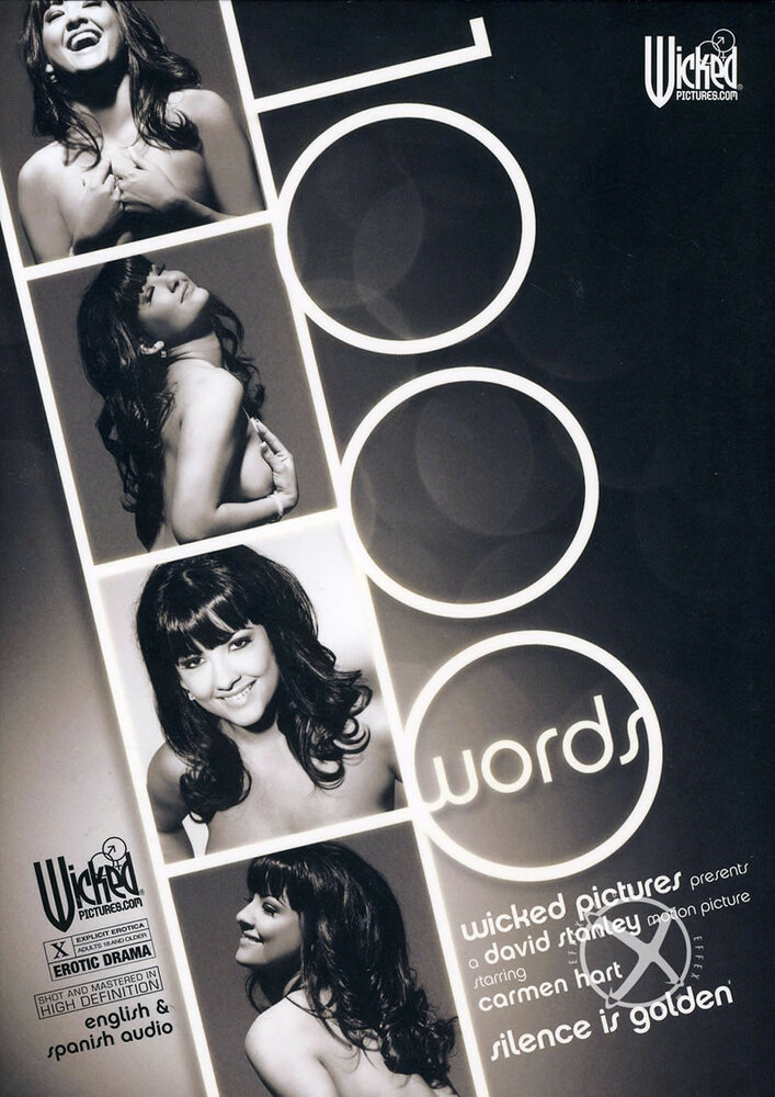 1000 слов (2006) постер