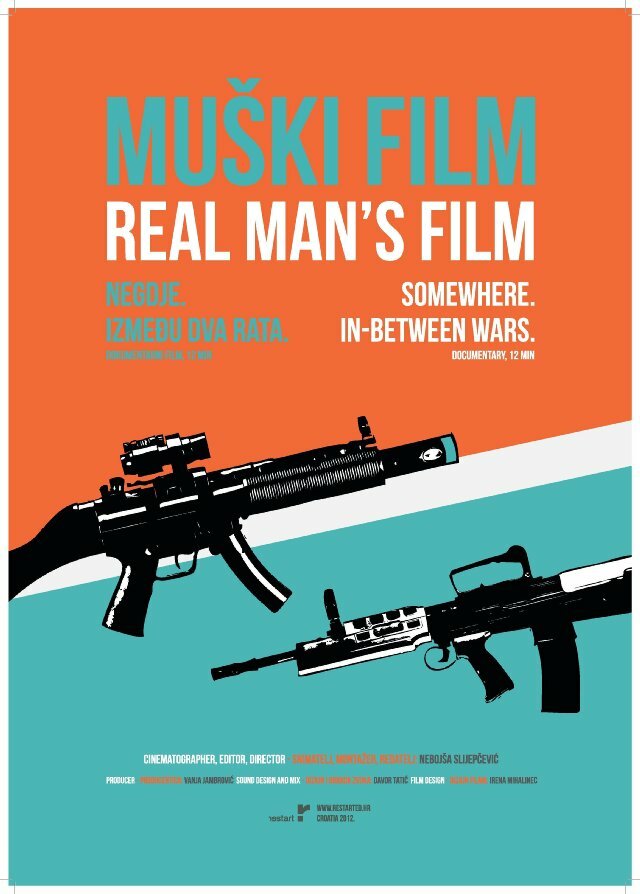 Muski film (2012) постер