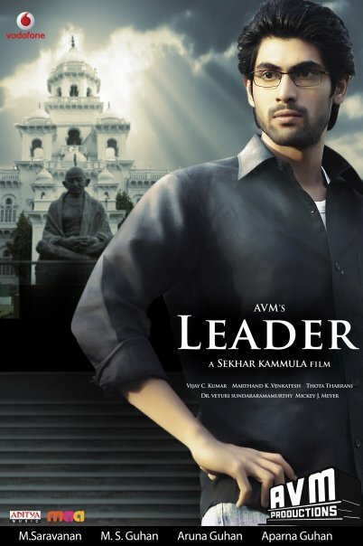 Лидер (2010) постер