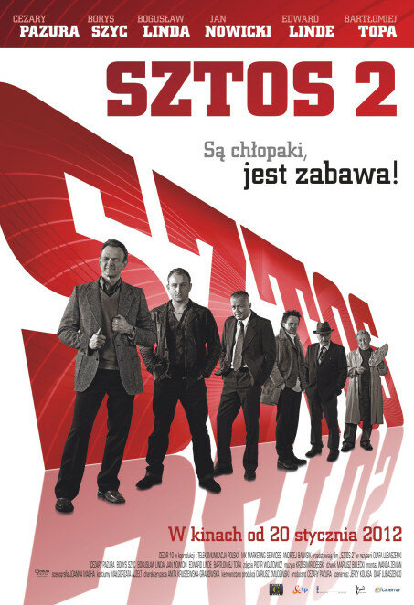 Штрих 2 (2012) постер