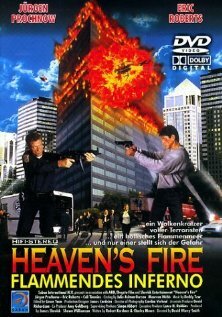 Небесный огонь (1999) постер