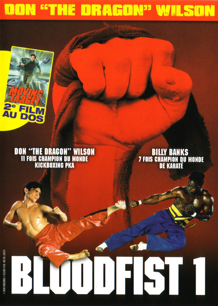 Кровавый кулак (1989) постер