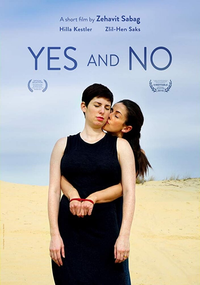 Yes And No (2018) постер