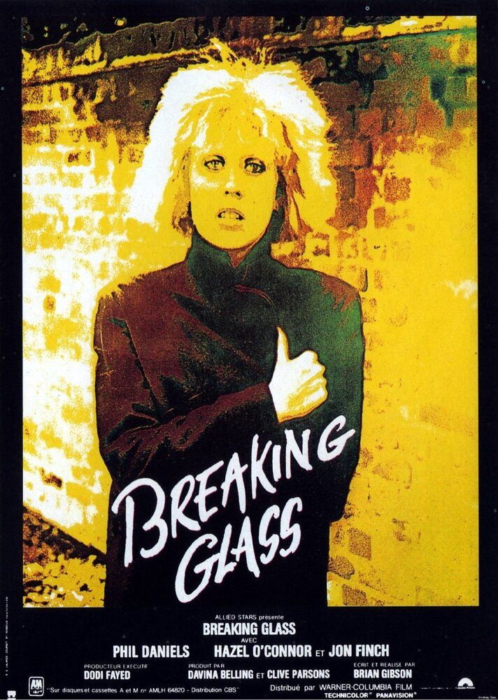 Битое стекло (1980) постер