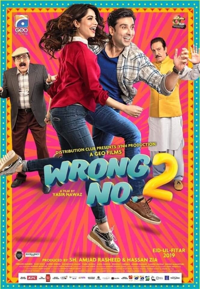 Wrong No. 2 (2019) постер