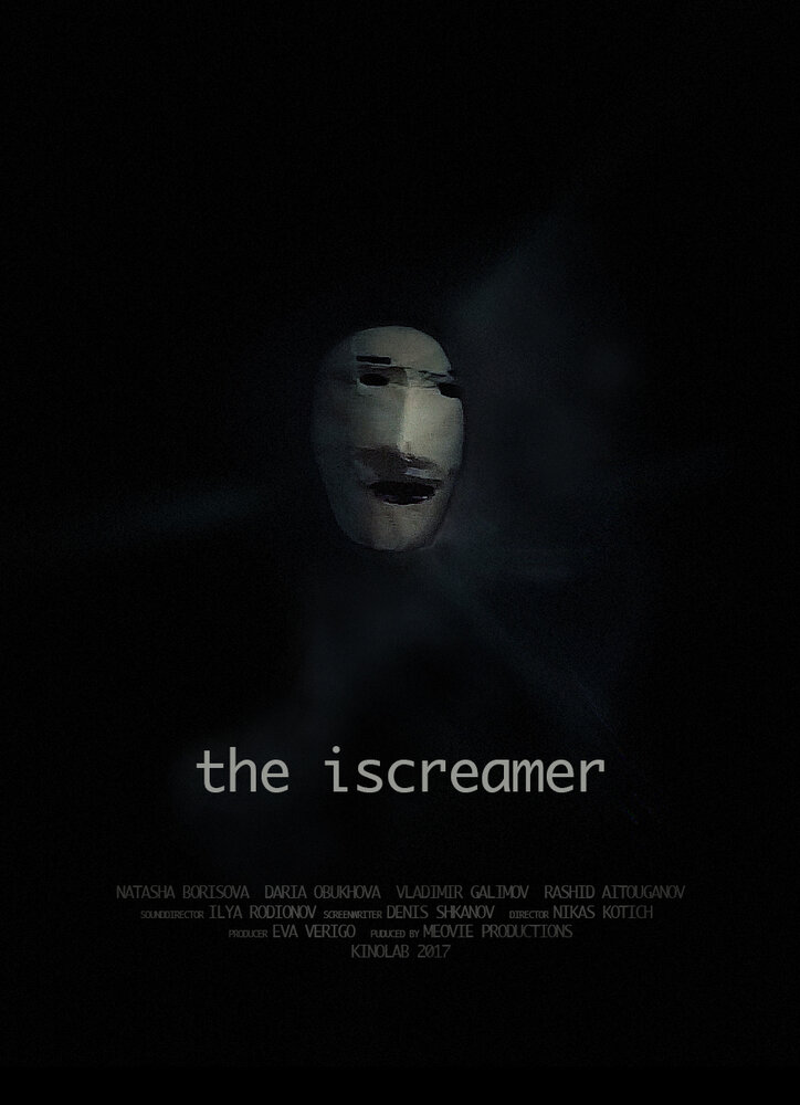 The iscreamer (2017) постер
