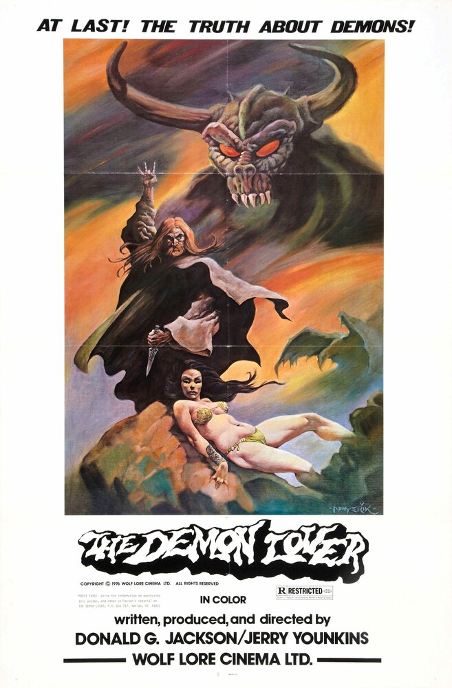 Повелитель демона (1977) постер