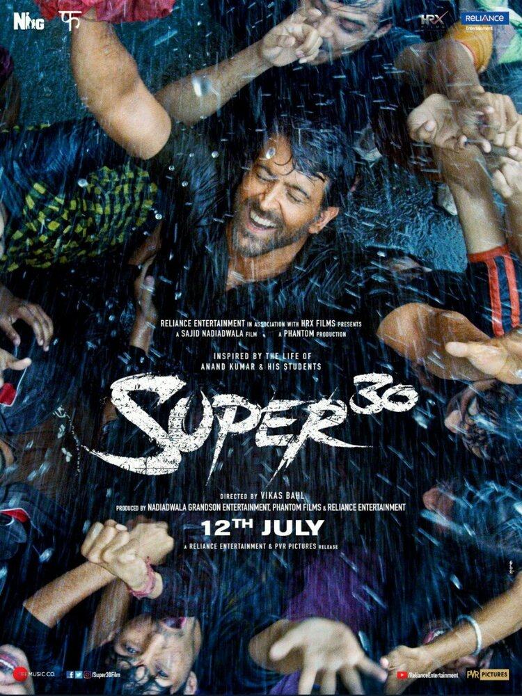 Супер 30 (2019) постер