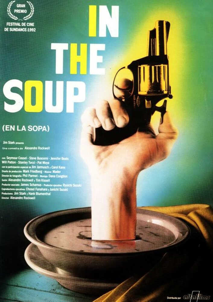В супе (1992) постер