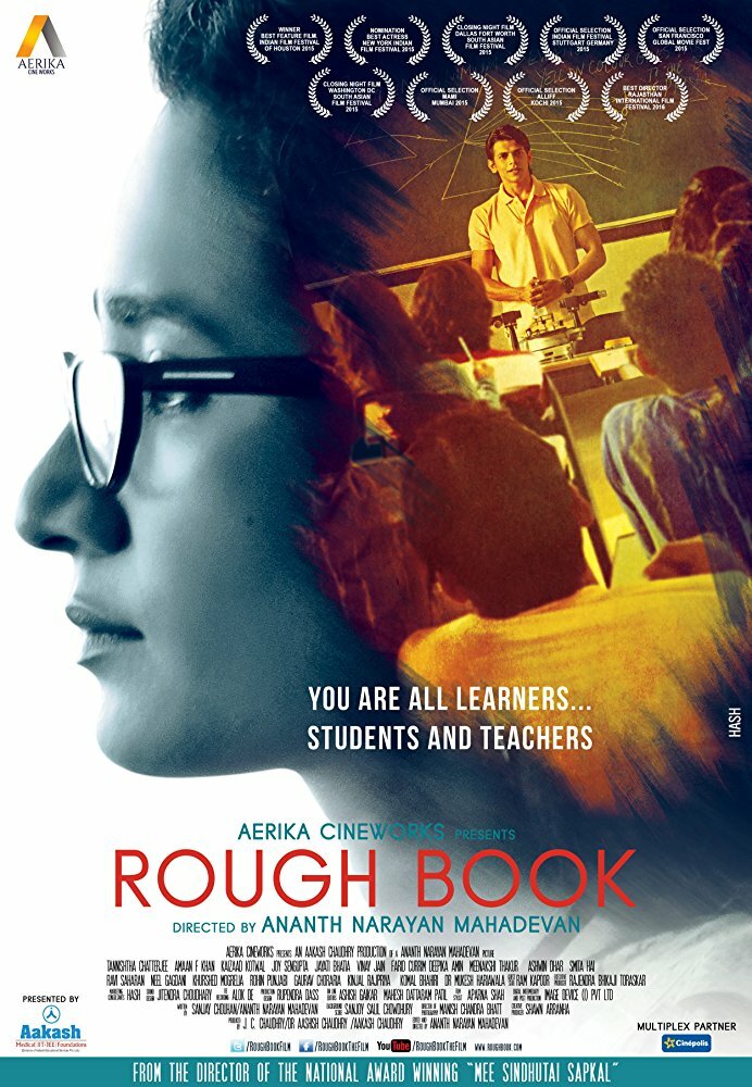 Rough Book (2016) постер