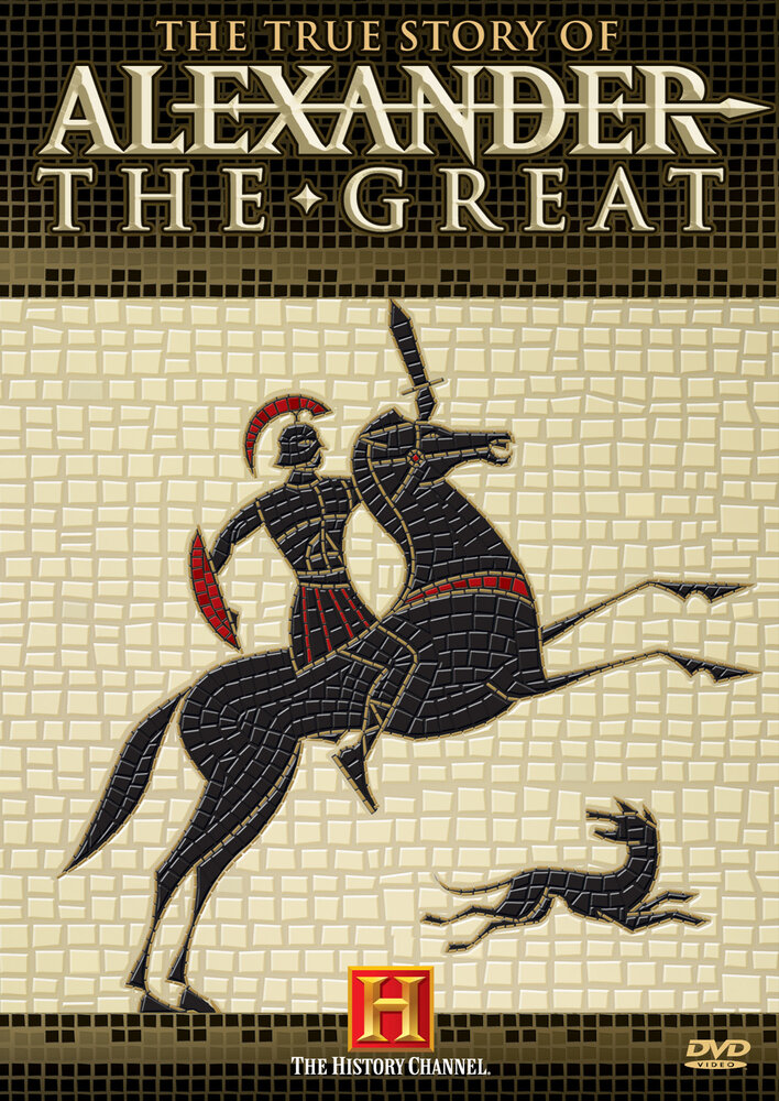 The True Story of Alexander the Great (2005) постер