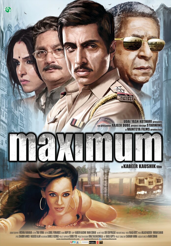 Максимум (2012) постер