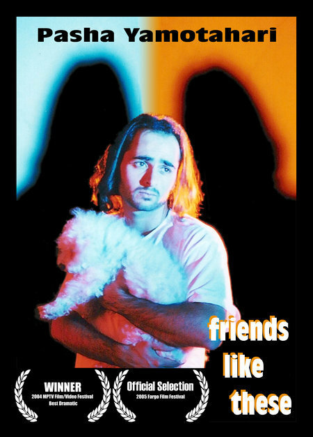 Друзья, как эти (2005) постер