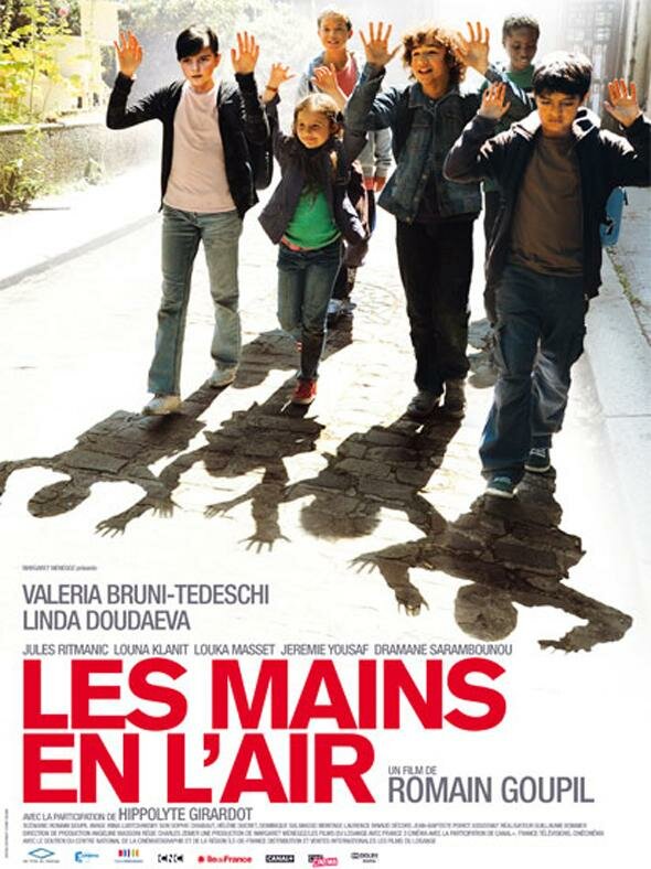 Руки в воздухе (2010) постер