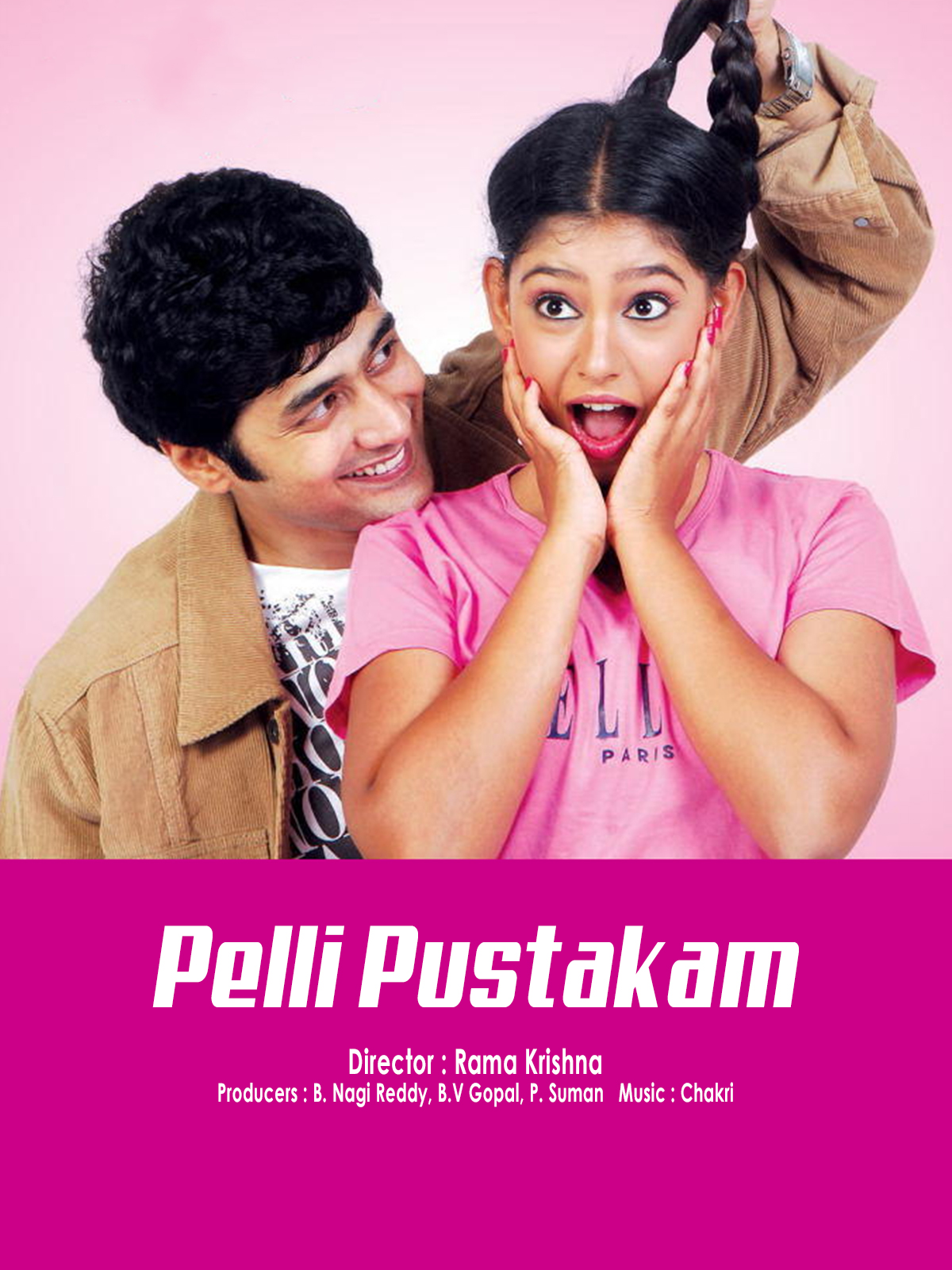 Pelli Pustakam (2013) постер