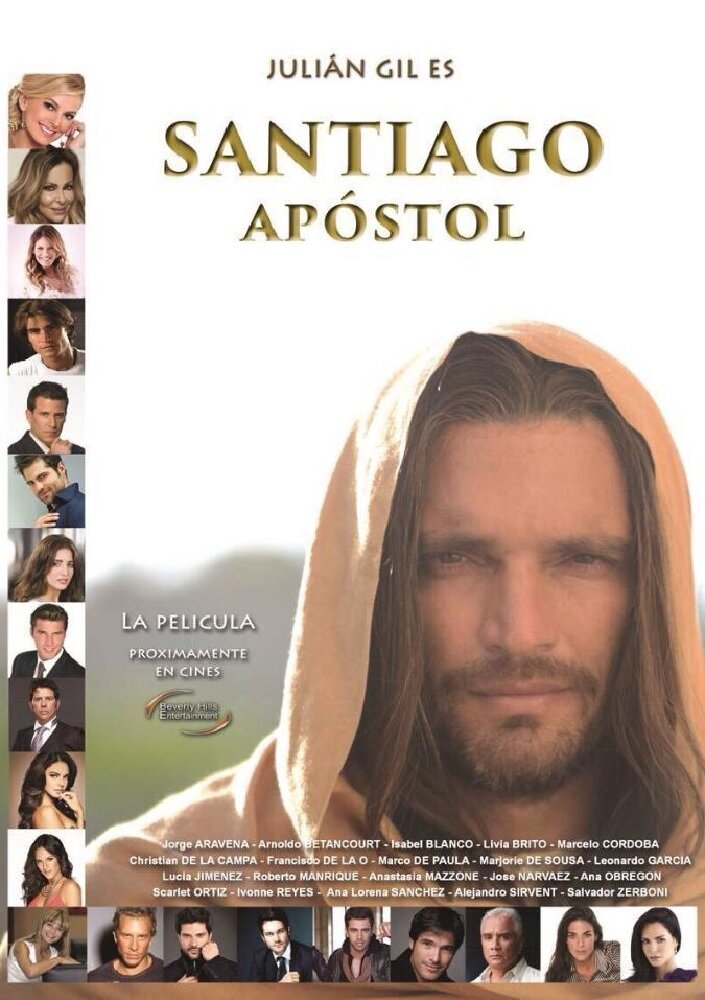 Santiago Apostol (2017) постер