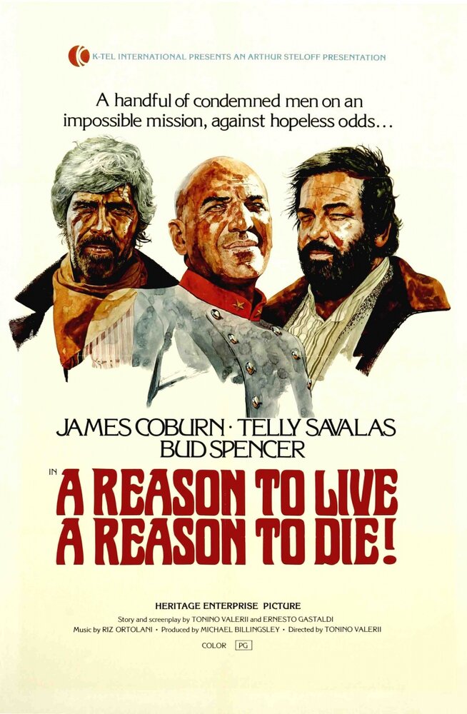 Зачем жить, зачем умирать (1972) постер