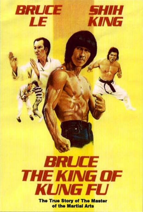 Брюс – король кунг-фу (1980) постер