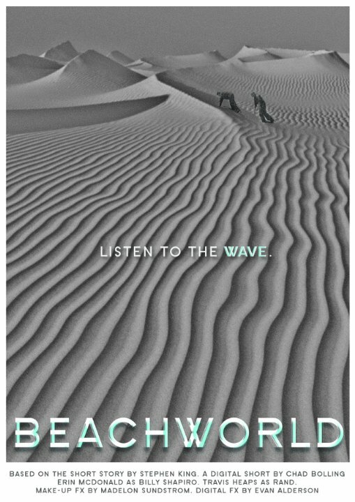 Beachworld (2015) постер