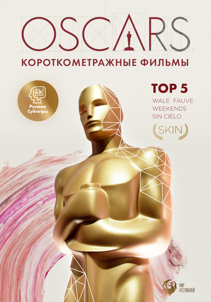 Top 5 Oscars (2020) постер