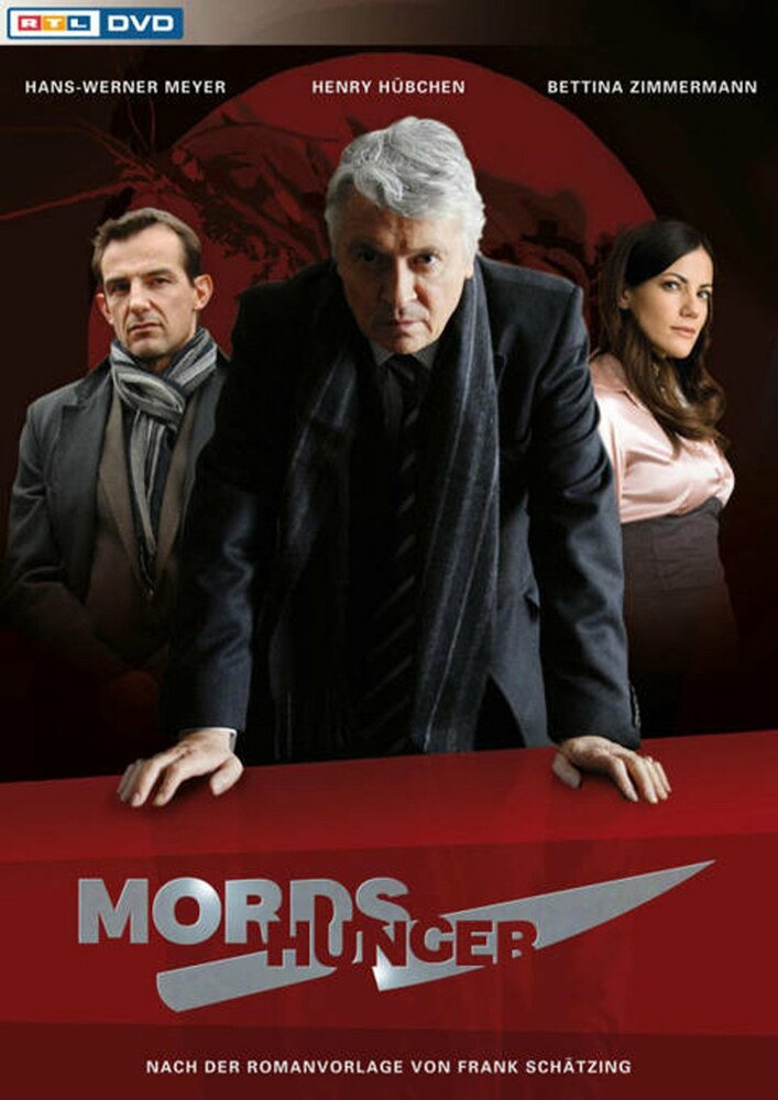 Mordshunger (2008) постер