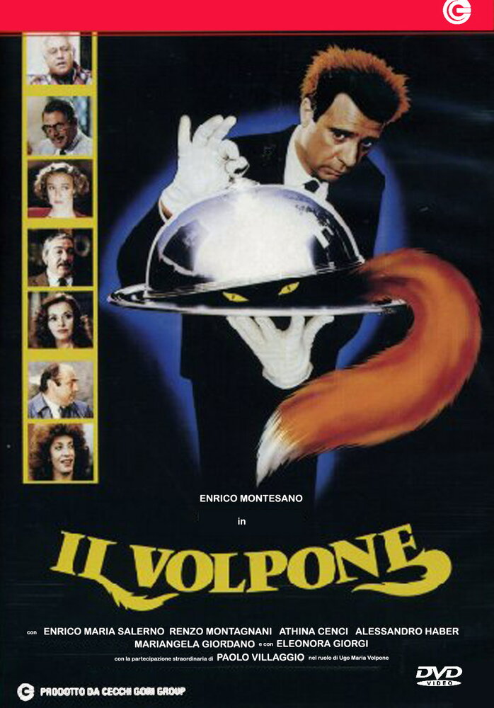 Коварный лис (1988) постер