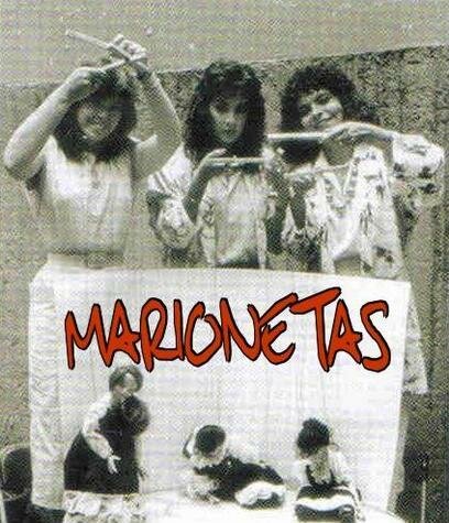 Марионетка (1986) постер